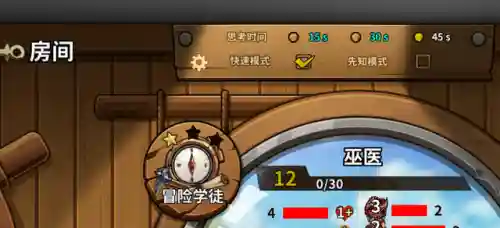 冒险公社地下巫医搭配阵容(冒险公社下载)插图1