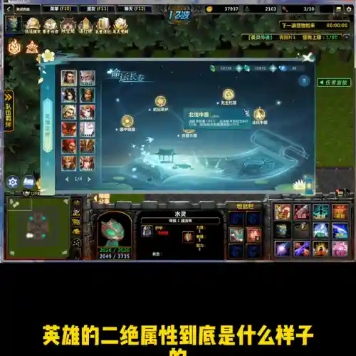 英灵陆逊阵容搭配推荐(英灵传说平民的四大最强阵容)插图2