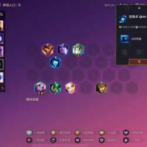 龙王后期阵容搭配推荐(龙神八部西行记最强阵容搭配)插图4