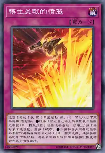 狐狸阵容最强搭配卡组(云顶狐狸主C阵容)插图3