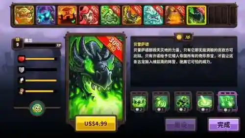 皇城突袭前线(皇城突围手机无敌版)插图3