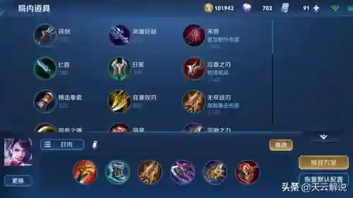 阿珂搭配什么阵容打(王者荣耀阿轲怎么玩)插图3