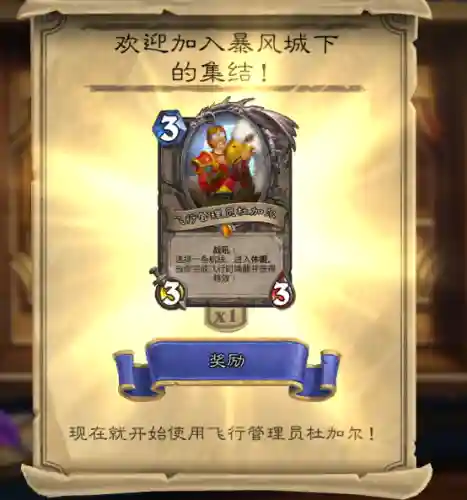拉格纳罗斯的火焰节(无尽的萨格朗日)插图1