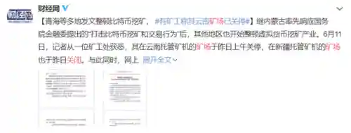 火星版咸鱼之王阵容搭配(咸鱼之王)插图24