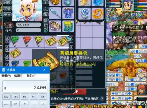 进击的老王阵容搭配最新(进击的魔导士最强阵容)插图1