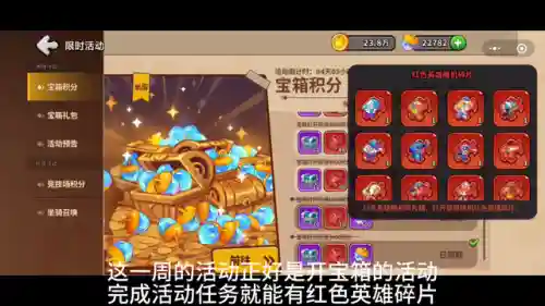 橡果英雄阵容搭配攻略(口袋英雄最强阵容)