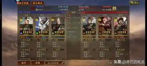 三势华佗阵容最强搭配(陆逊法正华佗三势组合)插图13