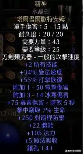 暗黑系水晶推荐阵容搭配(暗黑地牢农庄阵容)插图3
