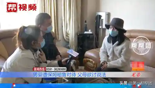 年轻夫妻把小孩哄睡后开监控(东北夫妻做事不避孩子)插图2