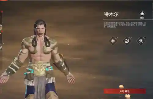 永劫冷门搭配阵容推荐最新(永劫无间三人组队搭配)插图3