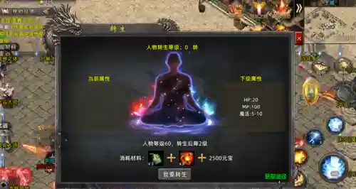 实物回收提米传奇手机版(可以回收装备卖钱的传奇)插图1 实物回收提米传奇手机版(可以回收装备卖钱的传奇)插图1