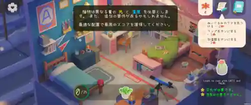 装扮房间的手机游戏(装饰房间游戏大全)插图1