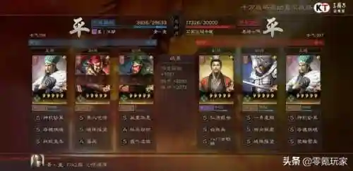 诸葛关羽孙策阵容怎么搭配(三国志战略版关羽阵容搭配)插图11