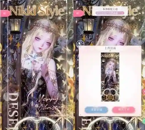 闪耀星空搭配什么阵容好(星神少女阵容搭配攻略)插图5