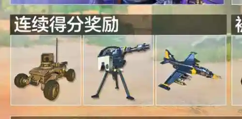 使命短剑最强搭配阵容推荐(逆空使命最强搭配)插图3