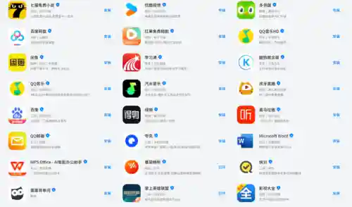 一个软件全部游戏都能玩(可以玩任何游戏的软件)插图8