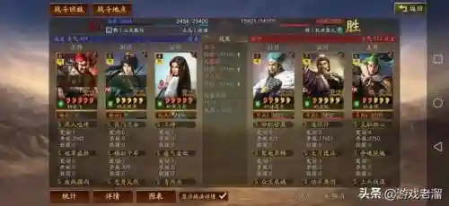 张角张飞法正阵容搭配(张角带什么战法)插图19