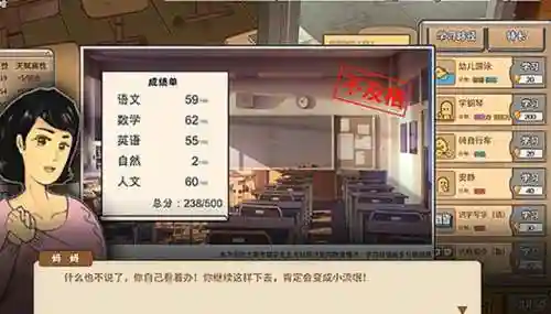 让村子里的精灵怀孕的游戏叫什么(能让女角色怀孕的游戏手游)插图2