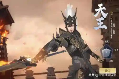 剑侠世界3什么职业厉害(剑侠情缘3手游官网下载)插图4