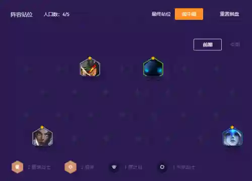 激战阵容搭配推荐图(激战2组合技能怎么用)插图5