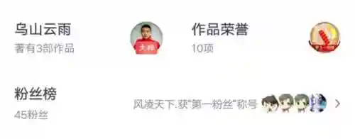 异界之流氓邪尊(异界重生之最强王爷)插图2