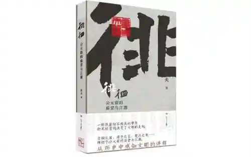 王国无敌蜀国阵容战法搭配(蜀国最强阵容搭配推荐)
