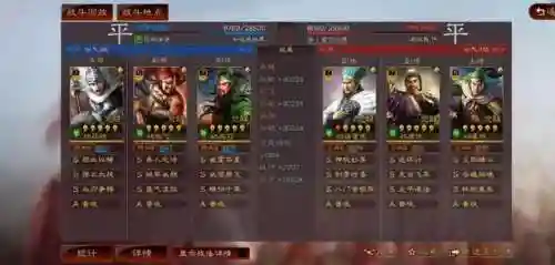 马超该怎么搭配阵容最好(马超带什么战法输出最高)插图13
