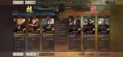 适合新手的战法阵容搭配(三国志战略版战法搭配技巧)插图4