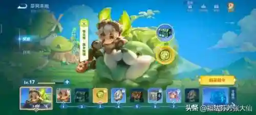 战令男法师搭配阵容(寒冰法师最佳搭配)