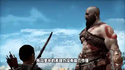 战神4剧情介绍及大结局(战神4故事剧情简介)插图3