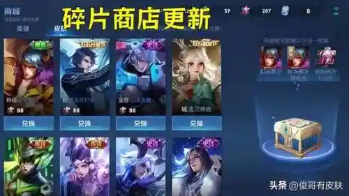 王者荣耀公孙离新皮肤(公孙离FMVP多久出来)插图3 王者荣耀公孙离新皮肤(公孙离FMVP多久出来)插图3