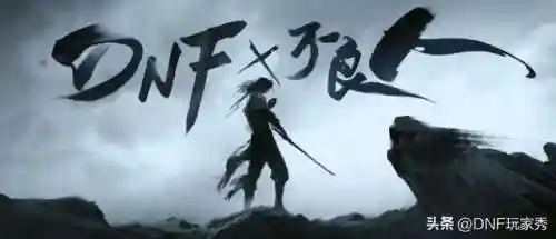 dnf13周年庆时间几月几号(dnf国庆活动时间)插图5