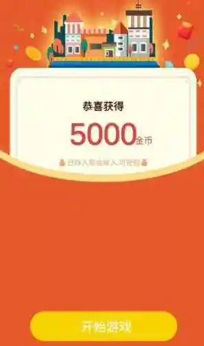 电玩城上下分可提现(万千娱乐电玩城app)