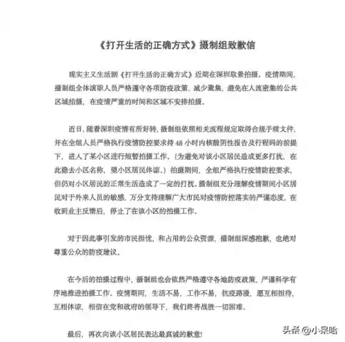 衰败都市搭配阵容推荐图(末日之城阵容推荐最新)插图33