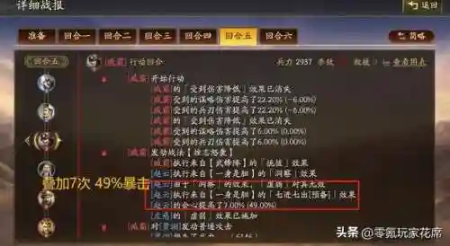 王者荣耀赵云的阵容搭配(赵云适合什么阵容)插图4