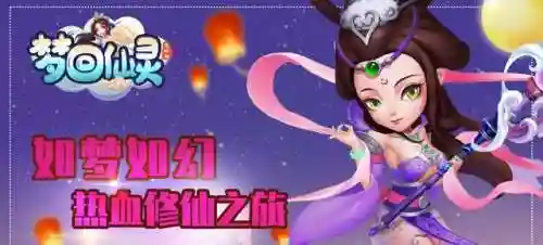 手游公益服有哪些平台(免费公益服手游)插图2