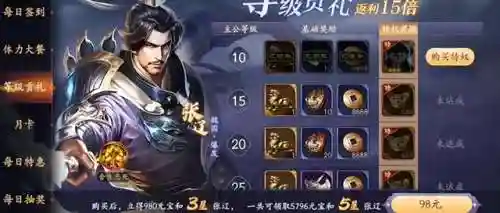 乱世逐鹿吕布貂蝉搭配阵容(逐鹿三国最强阵容)插图1