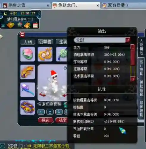 吴皇精锐群雄阵容搭配(吴国最强T0阵容)插图1