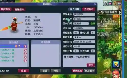 网易梦幻西游藏宝阁交易平台(梦幻西游官方网站)插图4