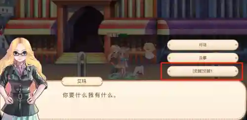 精灵武僧阵容搭配攻略(沙僧最强技能搭配)插图2