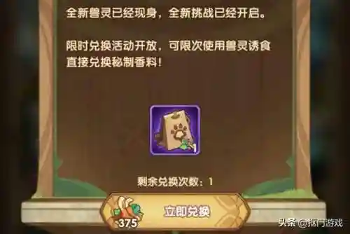 豹豹突袭阵容搭配推荐(虎豹骑适合哪些阵容)插图5