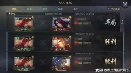 率土法刀阵容搭配兵种(率土法刀怕什么克制)插图11