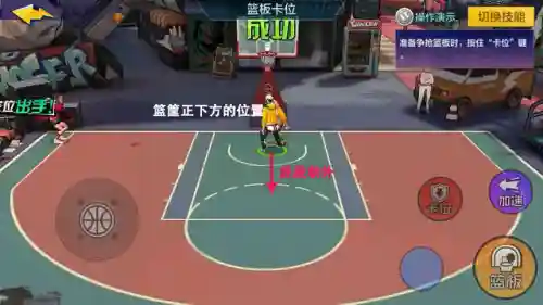 热血街篮阵容搭配图(热血街篮九游)插图20