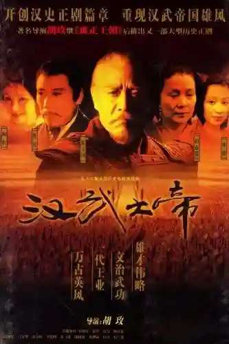 古装剧排行榜前十名(国产电视排行榜)