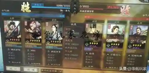 太史开荒战法搭配阵容(太史慈开荒用什么战法)插图2