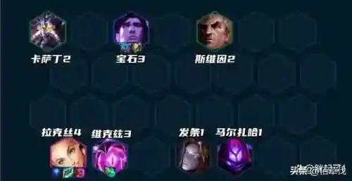 女皇阿狸阵容怎么搭配(云顶狐狸主C阵容)插图2