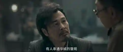暗夜行者剧情介绍(暗夜行者最大内鬼是谁)插图5