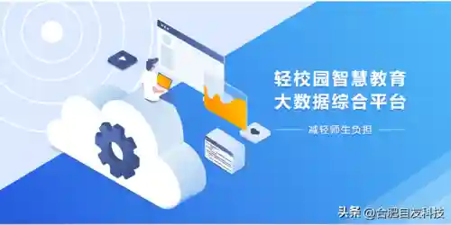 学生账号注册(登录／注册)