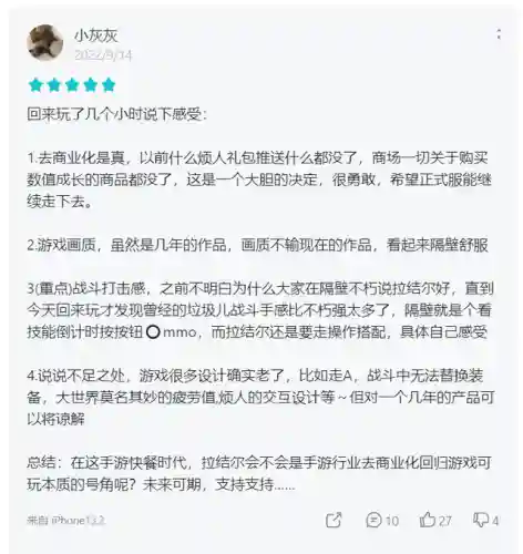 虚幻引擎战棋阵容搭配攻略(梦幻模拟战时空枢纽阵容)插图5