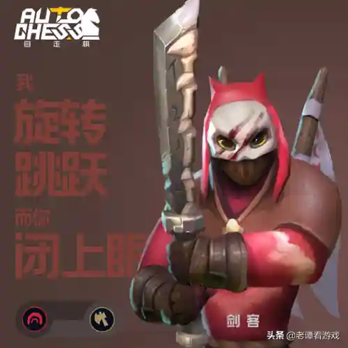 打败法师的阵容搭配图解(决斗大师阵容搭配)插图1